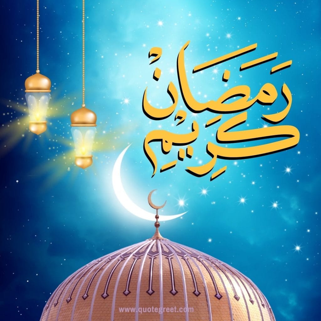 arabic-ramadan-kareem-calligraphy-caligraphy-mubarak-mubarik-happy-wishes-greeting-messages-cute-beautiful-islamic-crescent-lanterns-blue-yellow-moon