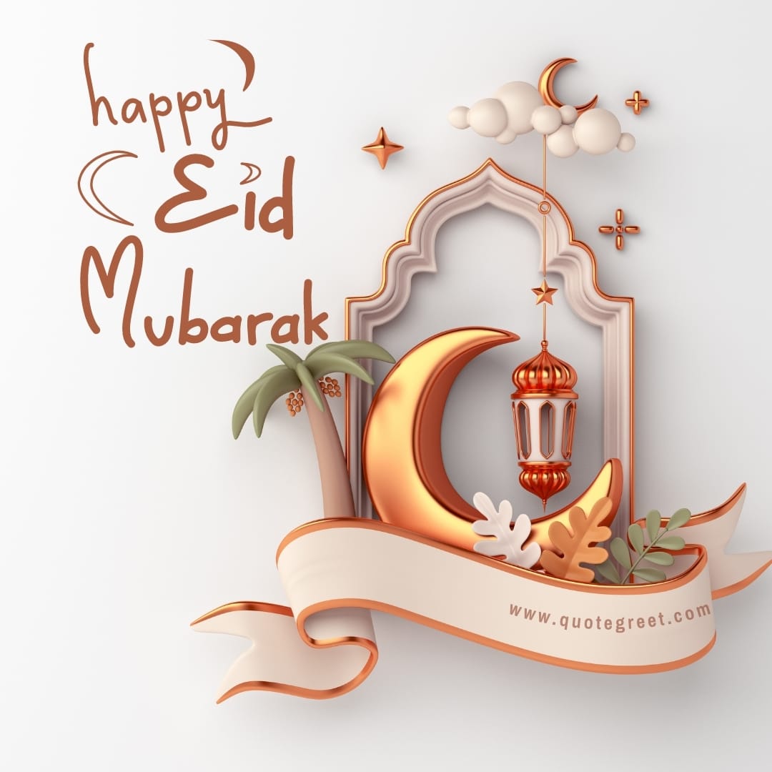 happy-eid-mubarak-images-modern-stylish-white-copper-beautiful-cute-pretty-islamic-design-free-new-unique