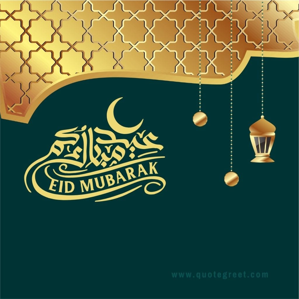 arabic-eid-mubarak-images-calligraphy-golf-green-aesthetic-beautiful-cute-pretty-islamic-design-stylish-free-new-unique