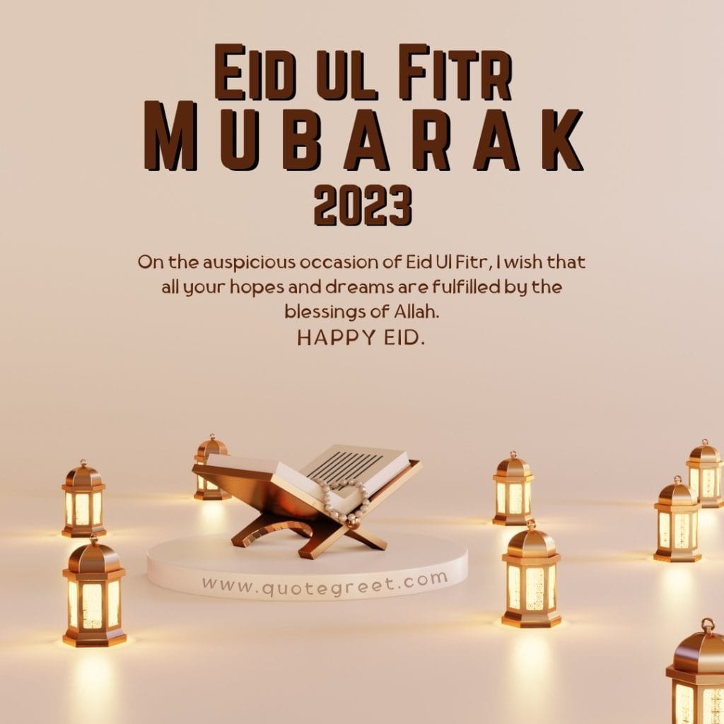 eid-ul-fitr-mubarak-images-wishes-blessings-aesthetic-beautiful-cute-pretty-islamic-design-stylish-free-new-unique