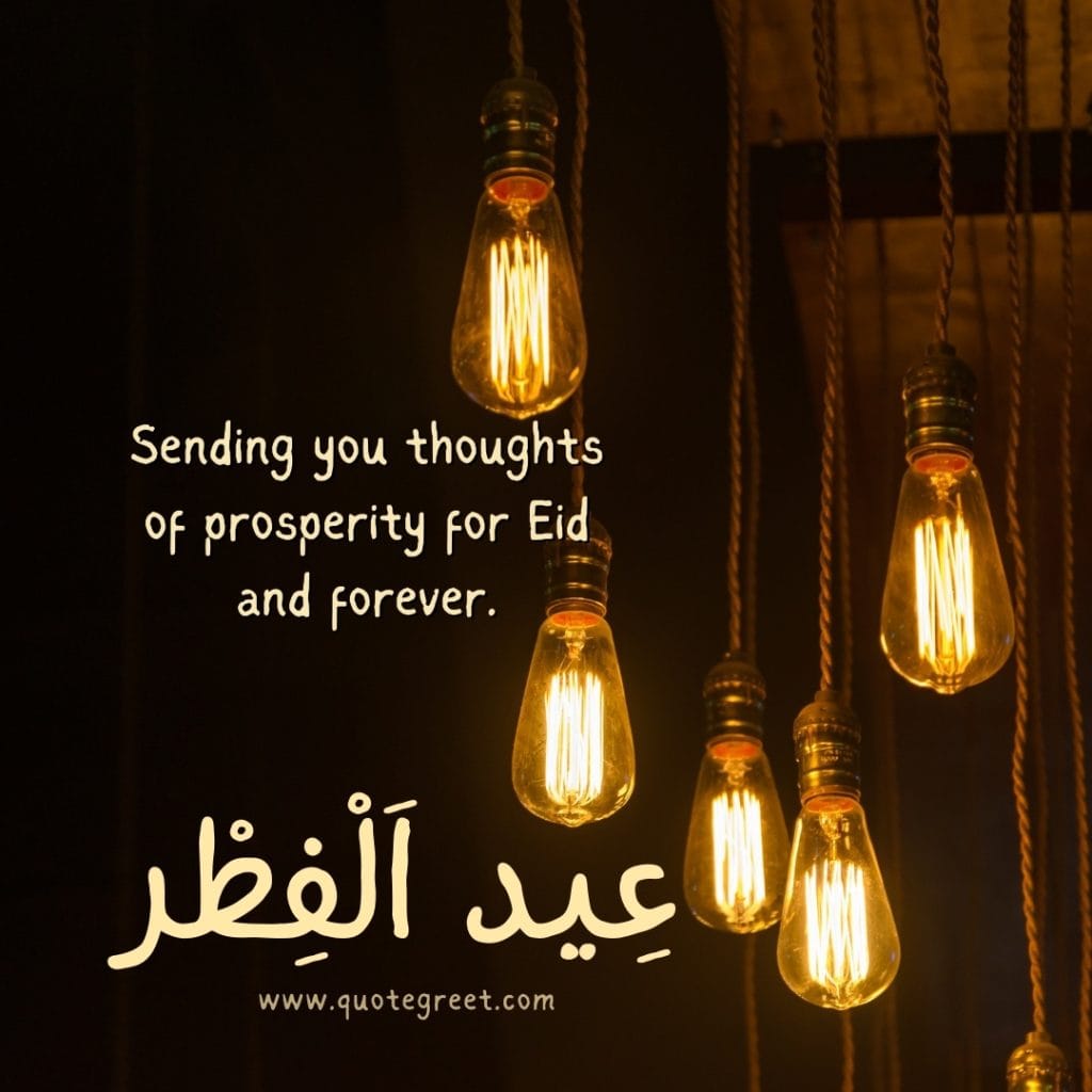 arabic-eid-ul-fitr-mubarak-images-wishes-blessings-beautiful-cute-pretty-islamic-design-stylish-free-new-unique