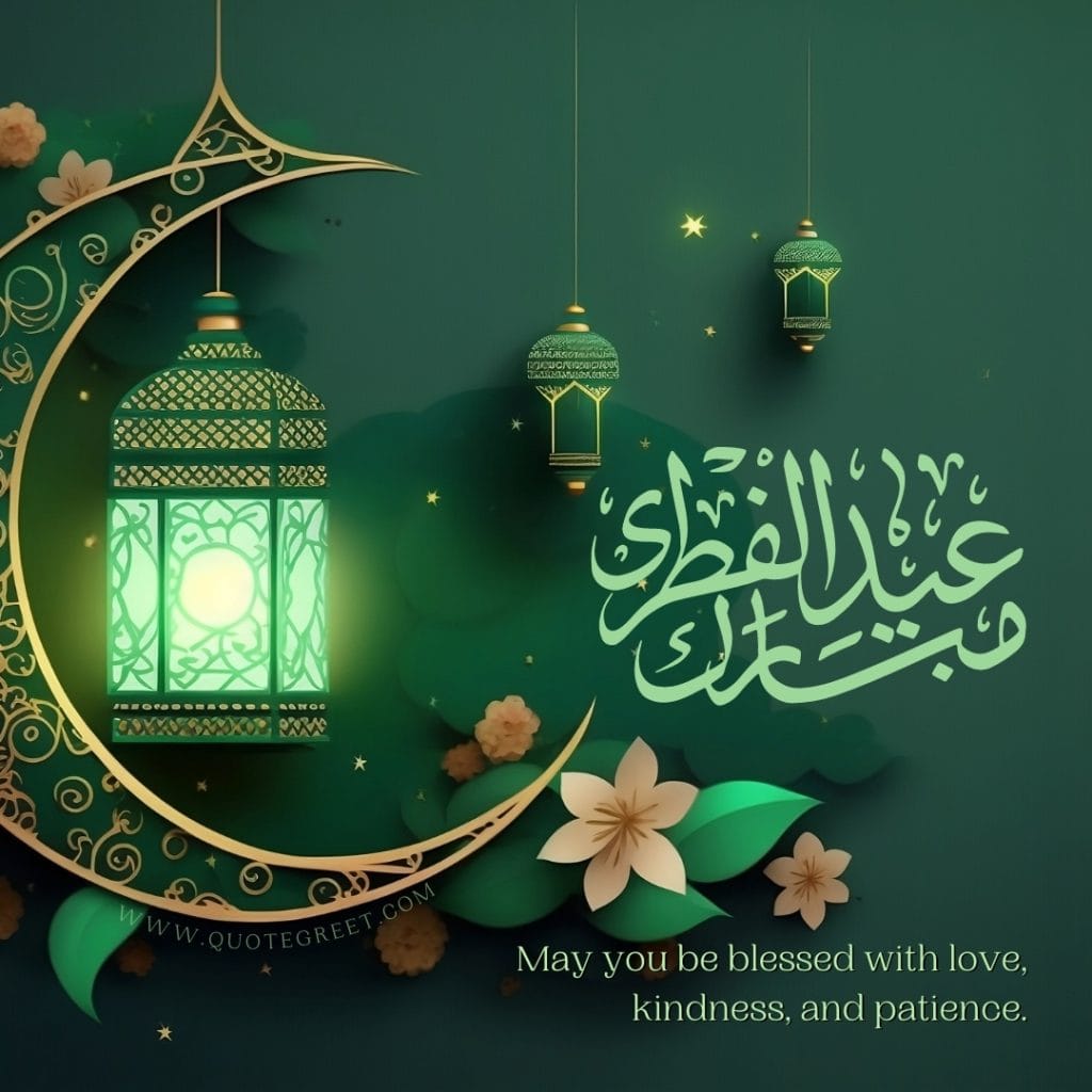 arabic-eid-ul-fitr-mubarak-images-wishes-blessings-calligraphy-aesthetic-green-floral-beautiful-cute-pretty-islamic-design-stylish-free-new-unique