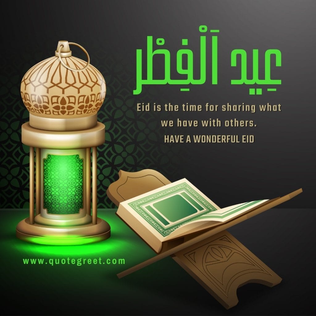 arabic-eid-ul-fitr-mubarak-images-wishes-blessings-calligraphy-green-black-beautiful-cute-pretty-islamic-design-stylish-free-new-unique