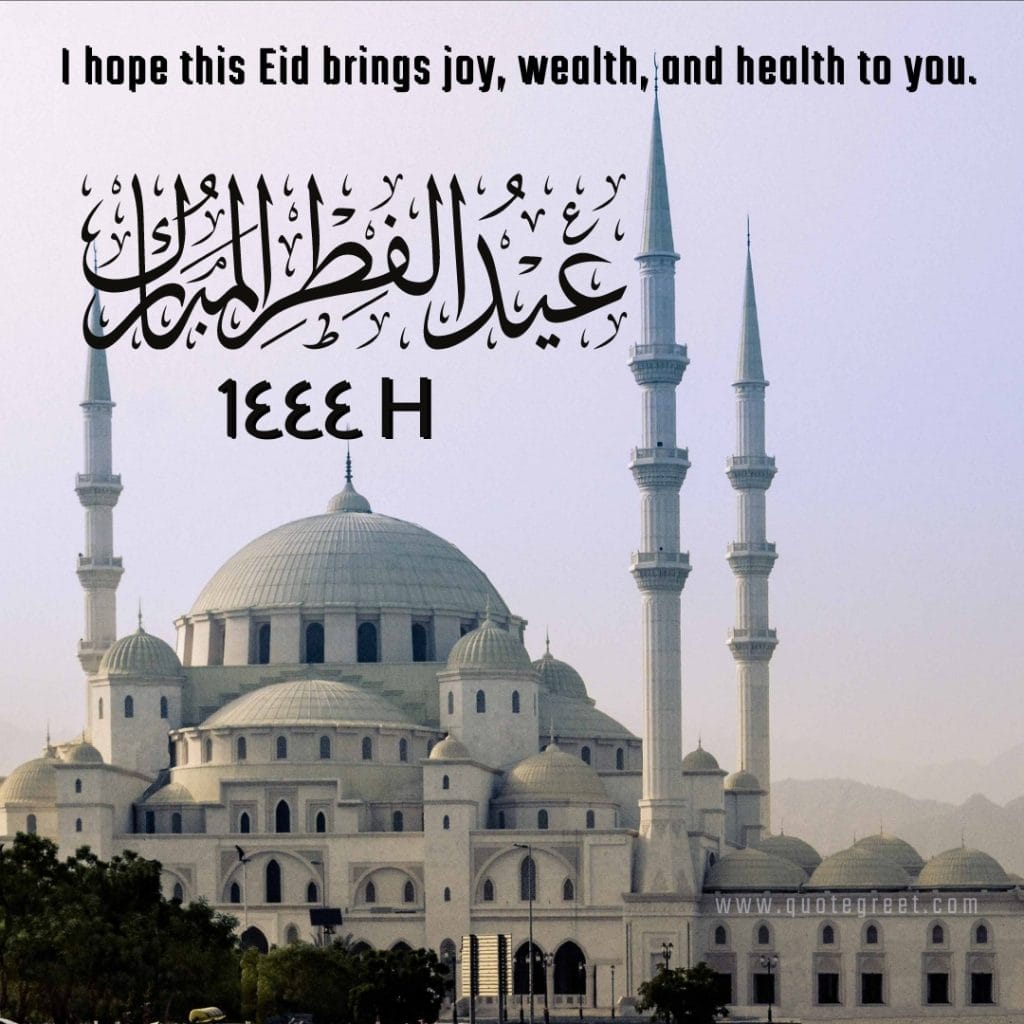 arabic-eid-ul-fitr-mubarak-images-1444-wishes-blessings-calligraphy-white-masjid-mosque-beautiful-cute-pretty-islamic-design-stylish-free-new-unique