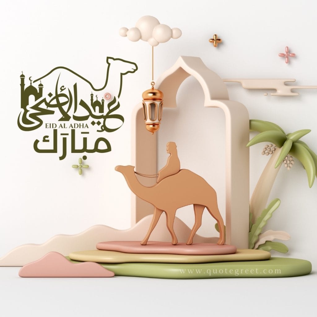 arabic-eid-ul-adha-mubarak-images-wishes-blessings-calligraphy-camel-beautiful-cute-pretty-islamic-design-stylish-free-new-unique