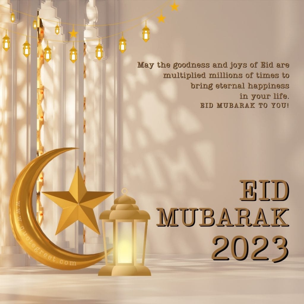 eid-mubarak-images-2023-stylish-aesthetic-beautiful-cute-pretty-islamic-design-free